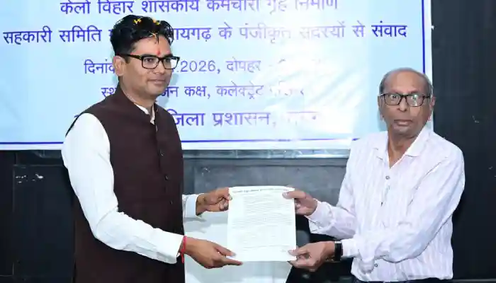 केलो विहार के पात्र हितग्राहियों को मिला मालिकाना हक, वित्त मंत्री ओ.पी. चौधरी ने किया संवाद और पट्टा वितरण