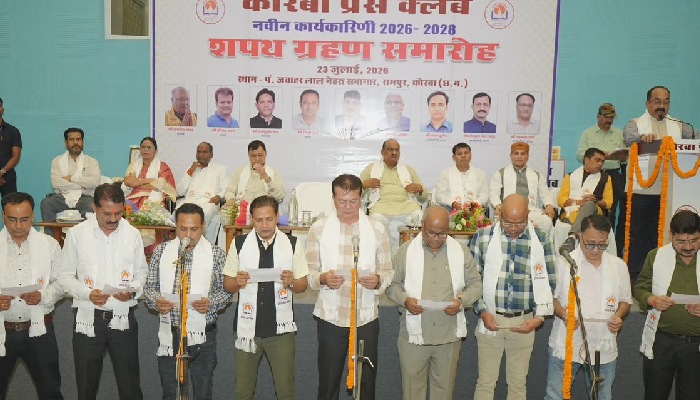पत्रकार लोकतंत्र के चौथे स्तंभ की भूमिका को और अधिक सशक्त बनाएं: उप मुख्यमंत्री अरुण साव