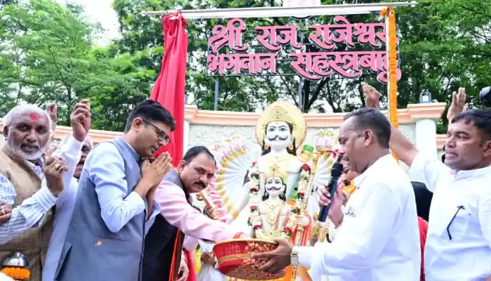 भगवान सहस्रबाहु की प्रतिमा का अनावरण, सामाजिक एकता और नई पीढ़ी के उत्थान का दिया संदेश