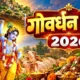 Govardhan Puja 2026 Date 80x80