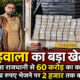 hawala 80x80